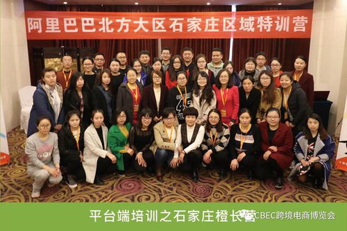 山西君正商务信息咨询 赋能CBEC跨博会，助推跨境电商新蓝海