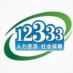 社保卡年底将实现全国通用 河曲市民生活与商务信息咨询迎来新便利