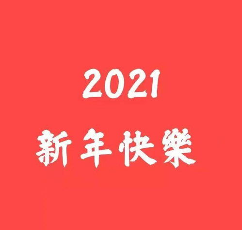 半屋老字号 借传统智慧，为新年商务祈福启新程