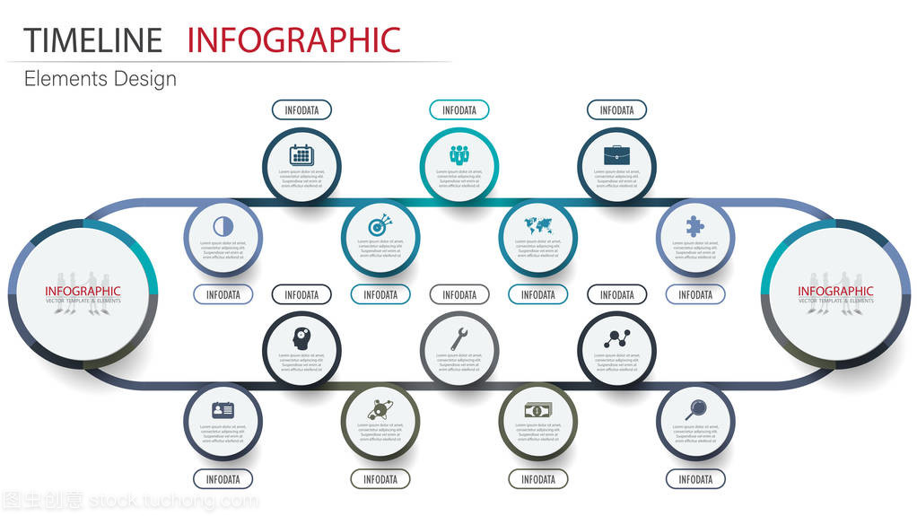 矢量抽象元素时间线 商务设计与咨询的信息视觉化革命